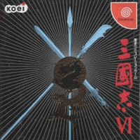 San Goku Shi VI JP Sega Dreamcast JP box art